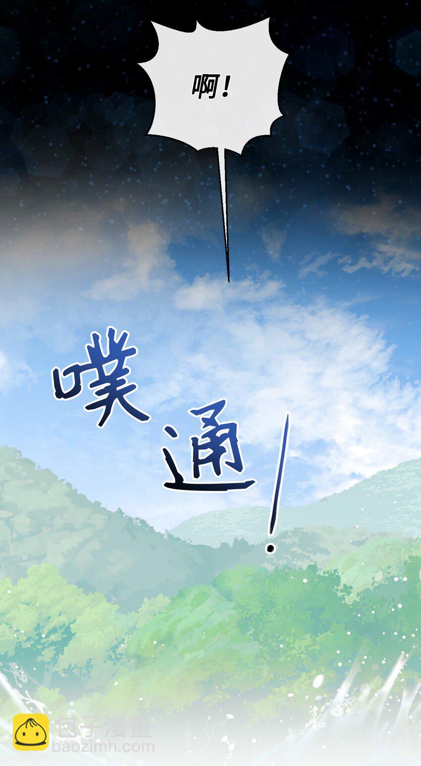 45 求我救你44