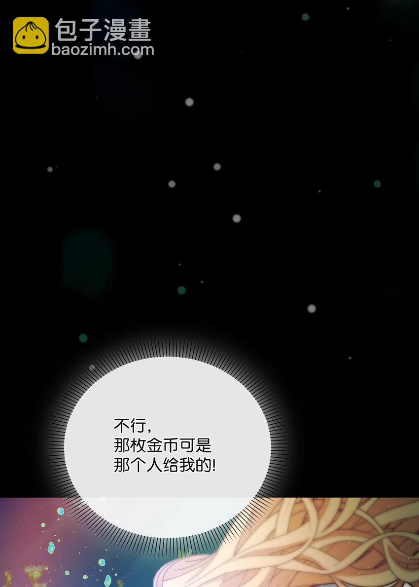 45 求我救你54