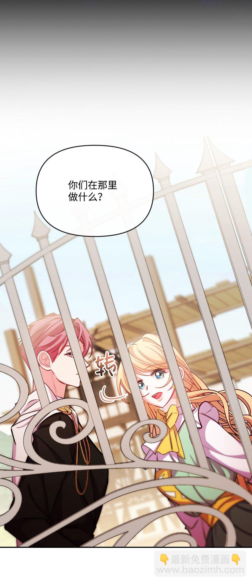 45 求我救你8
