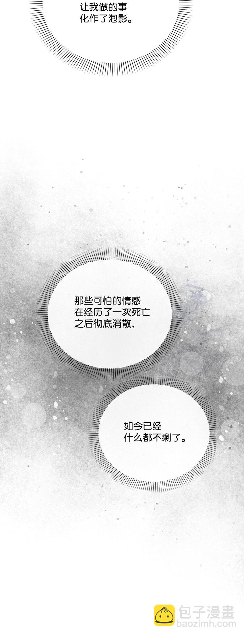 45 求我救你99