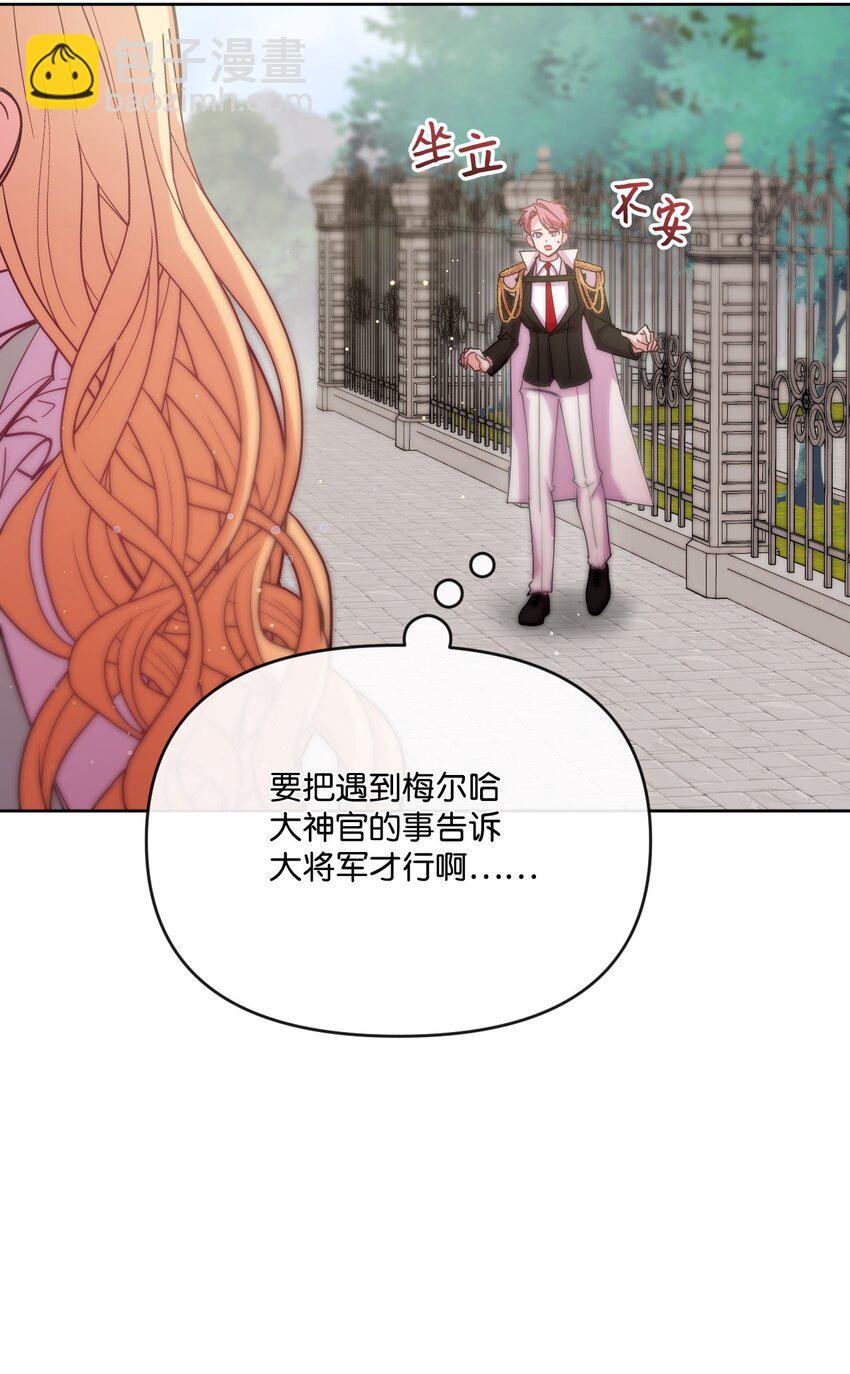 46 预言者的幽灵1