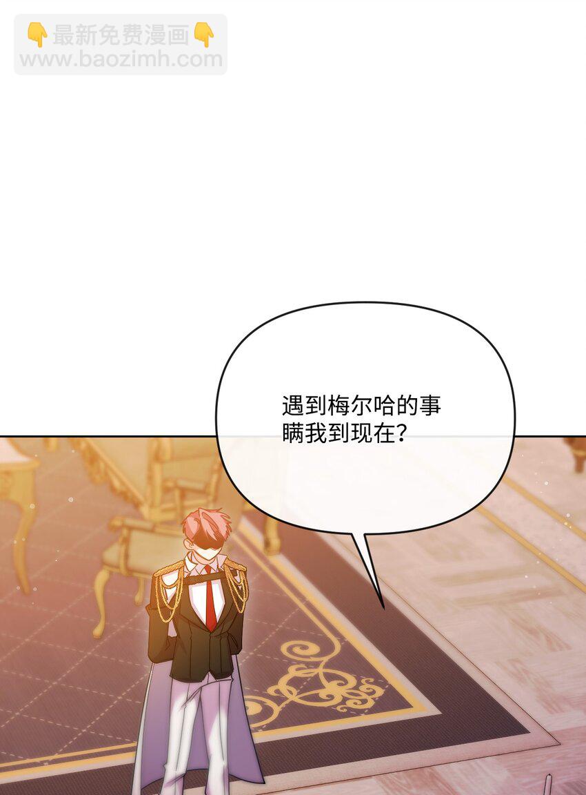 46 预言者的幽灵11