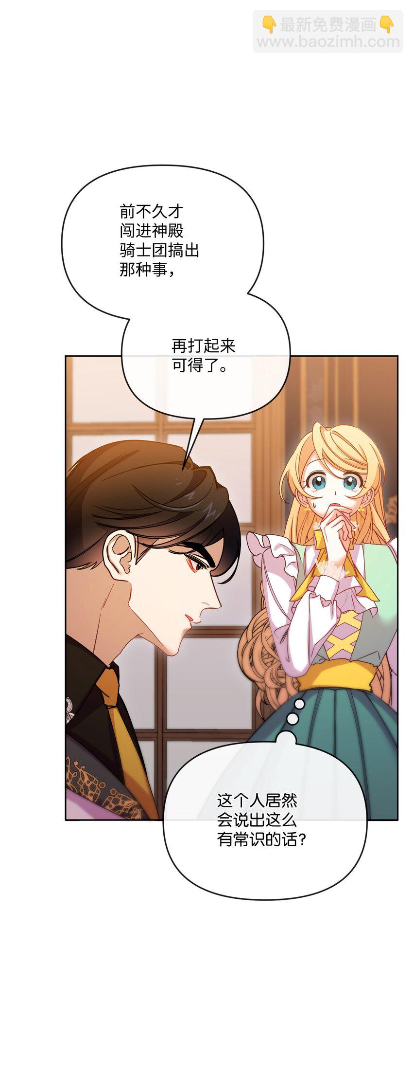 46 预言者的幽灵17