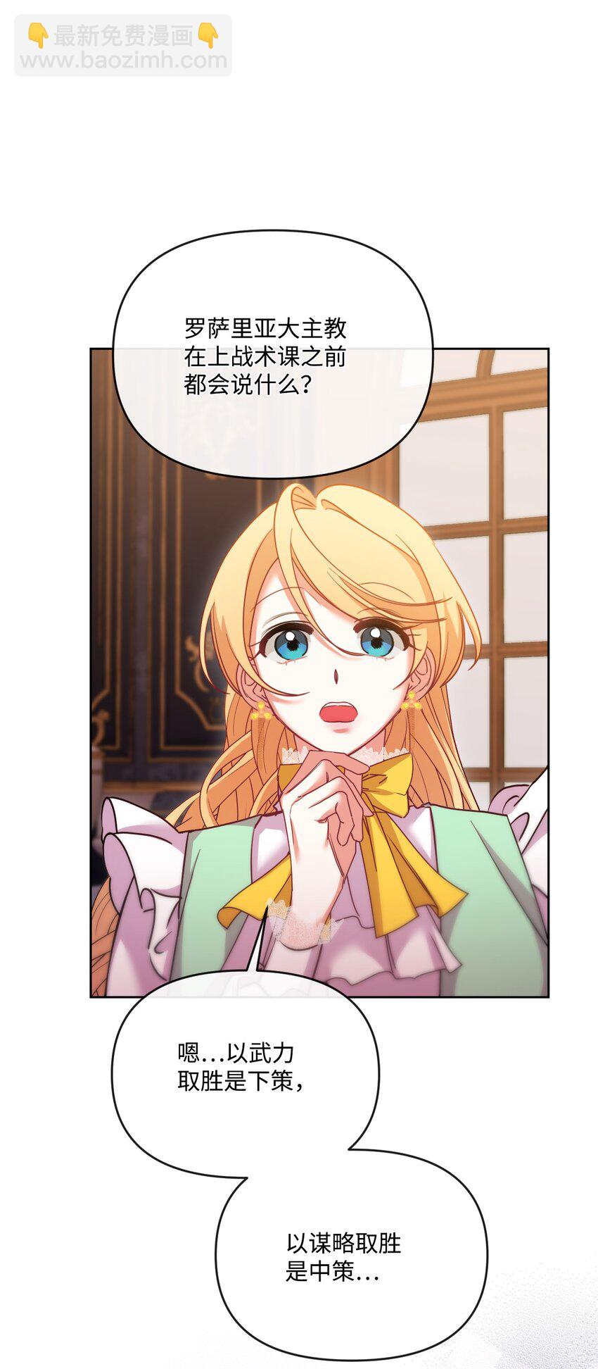 46 预言者的幽灵19