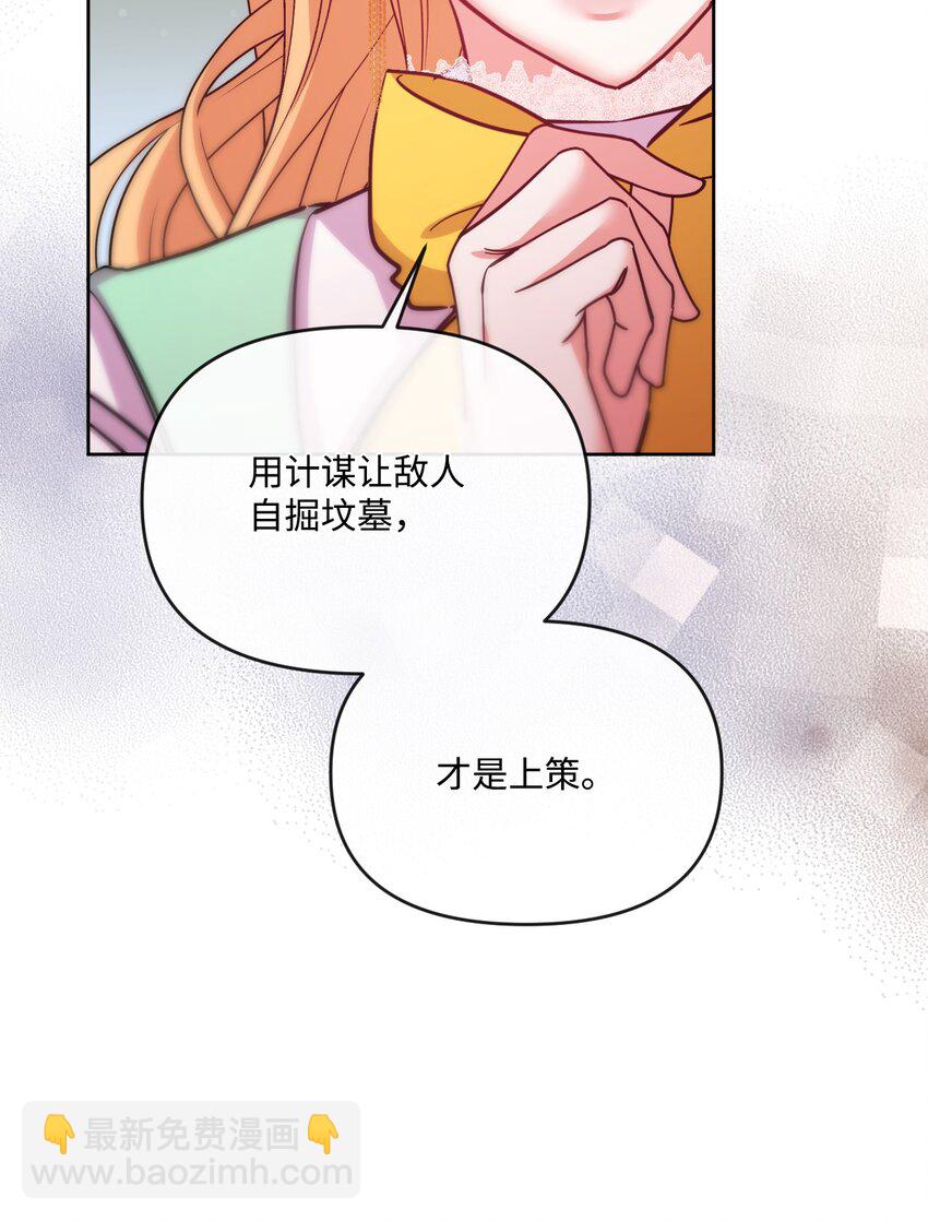 46 预言者的幽灵21