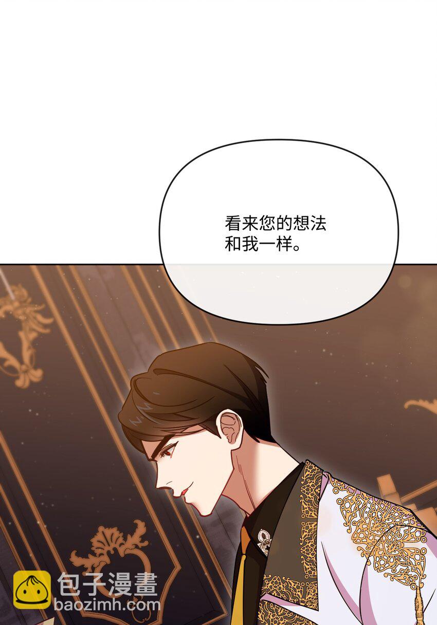 46 预言者的幽灵22