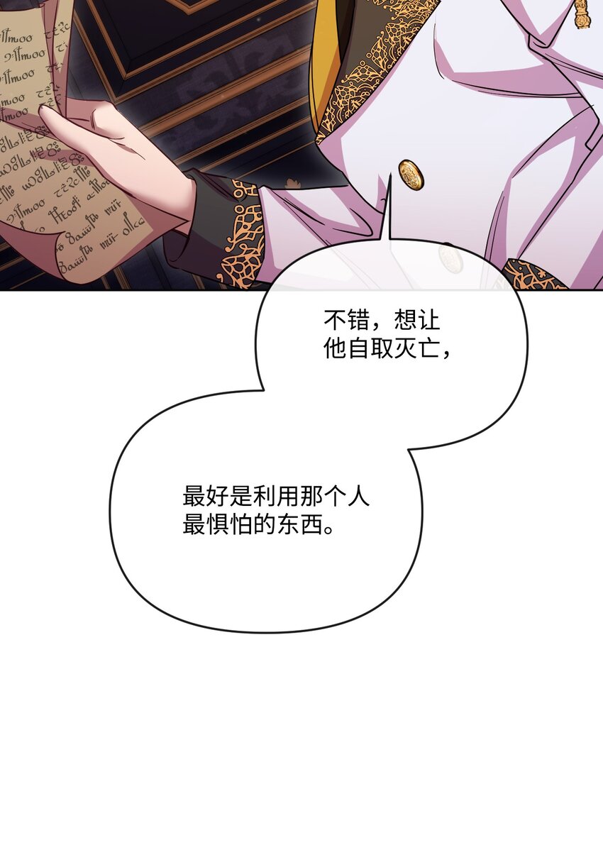 46 预言者的幽灵23