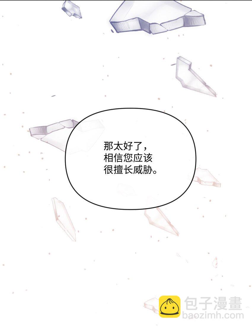 46 预言者的幽灵26