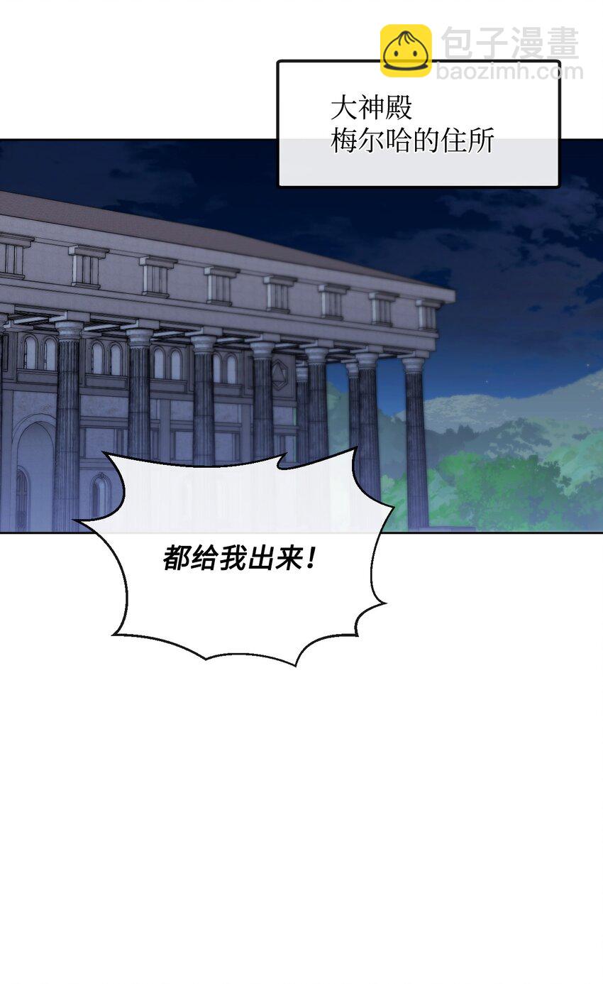 46 预言者的幽灵28