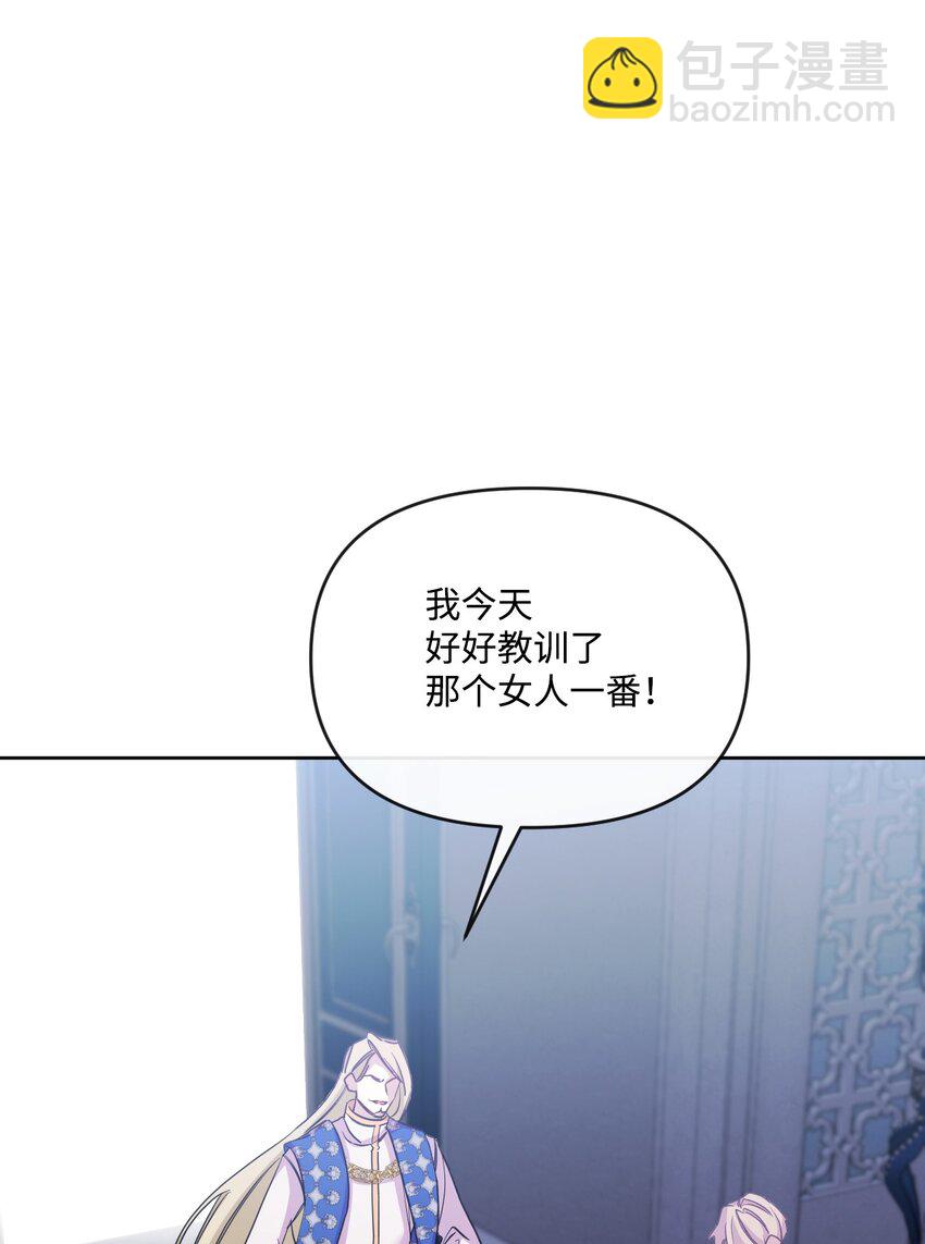 46 预言者的幽灵29