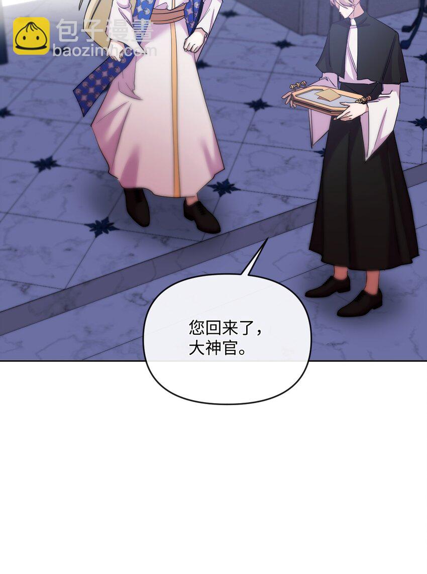 46 预言者的幽灵30