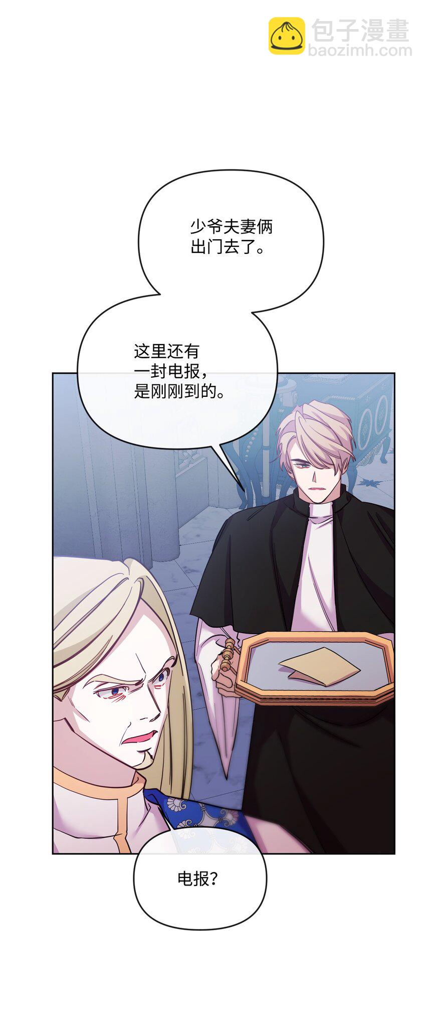 46 预言者的幽灵31