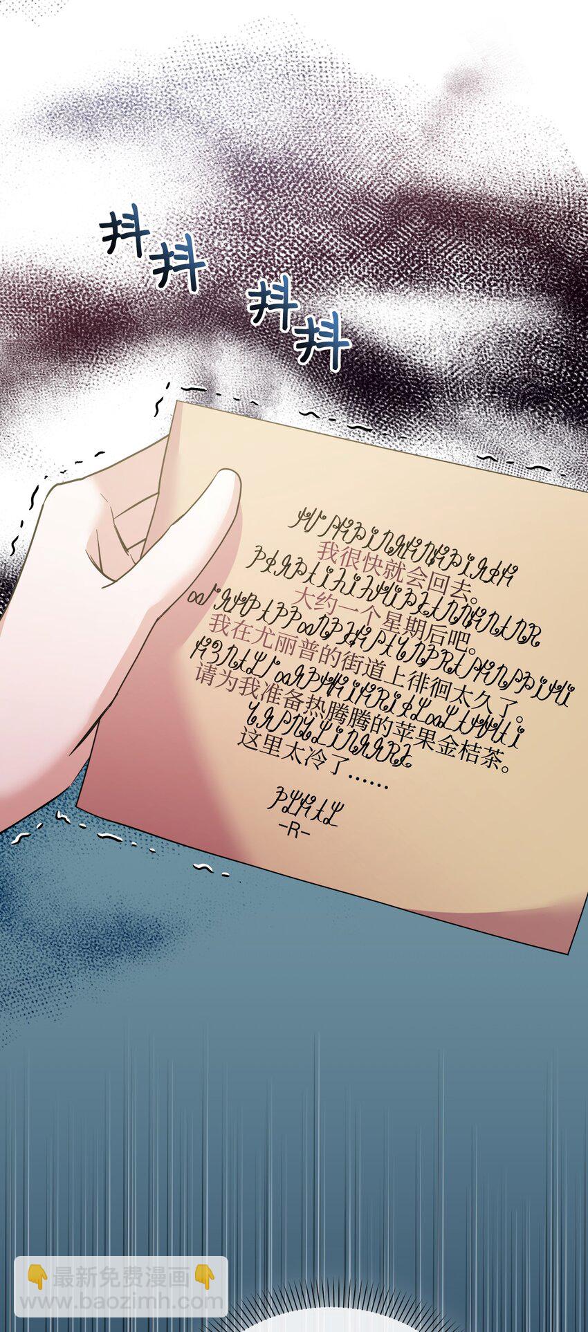 46 预言者的幽灵33