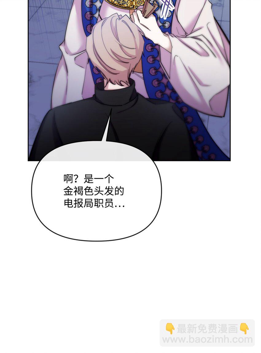 46 预言者的幽灵36