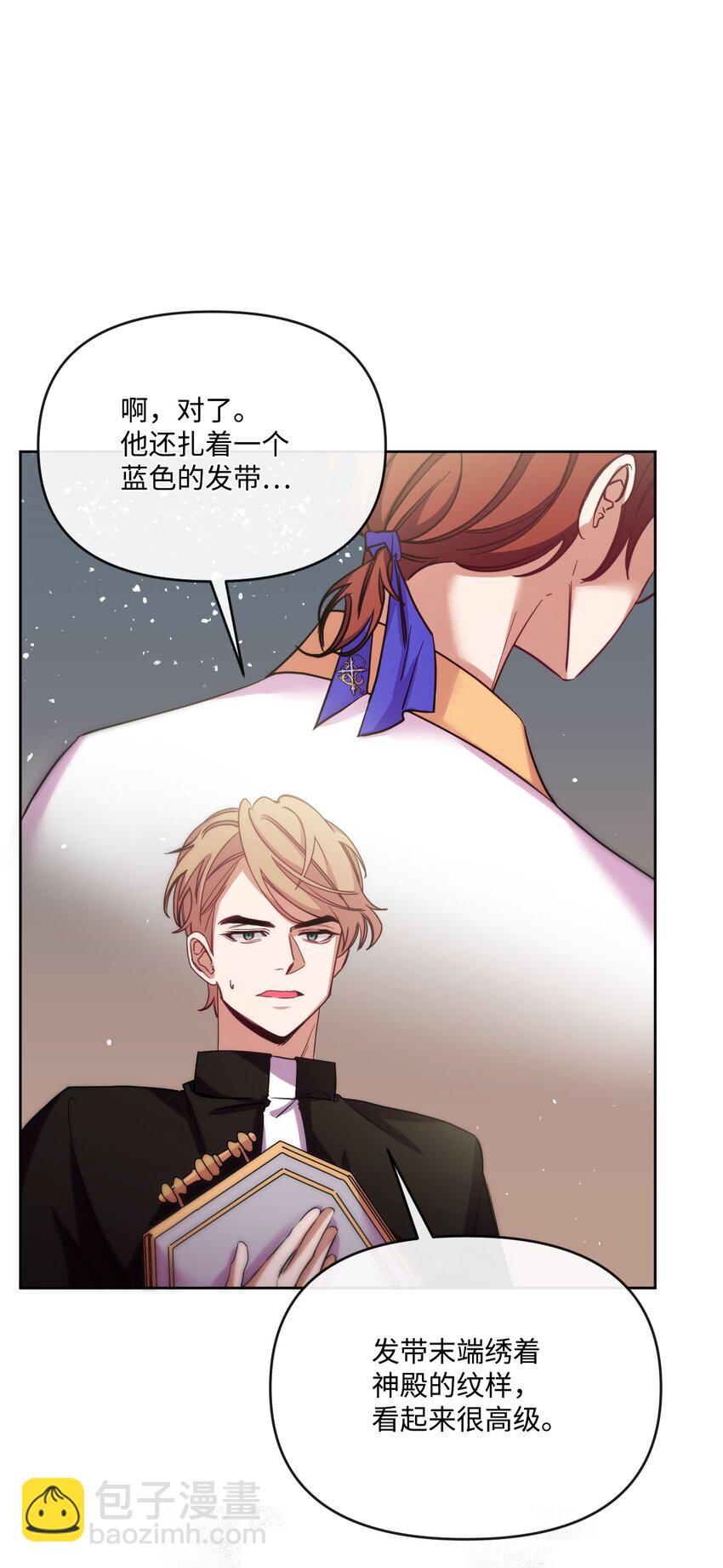 46 预言者的幽灵37