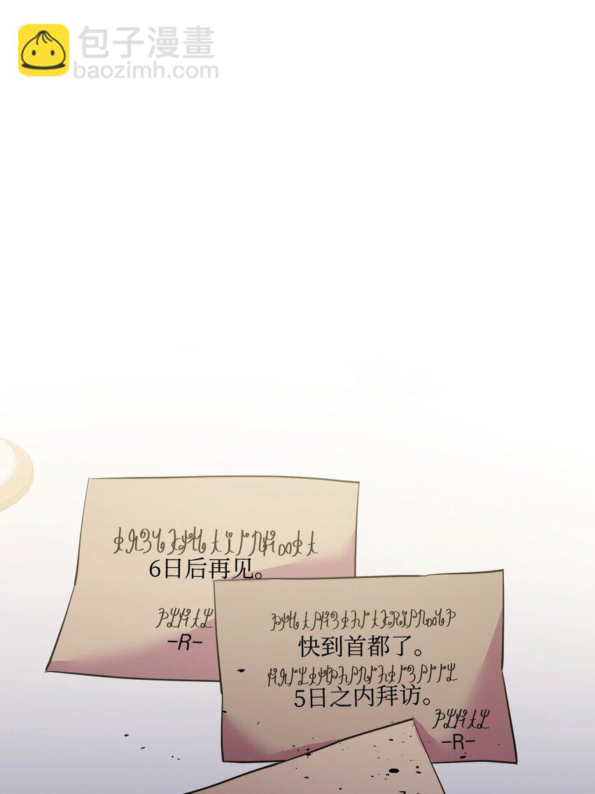 46 预言者的幽灵45