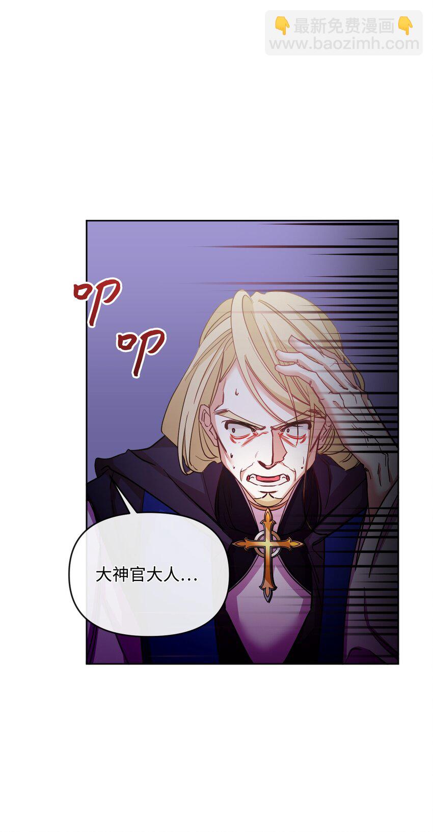 46 预言者的幽灵48