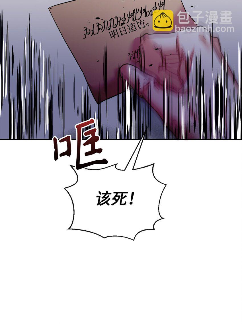 46 预言者的幽灵50