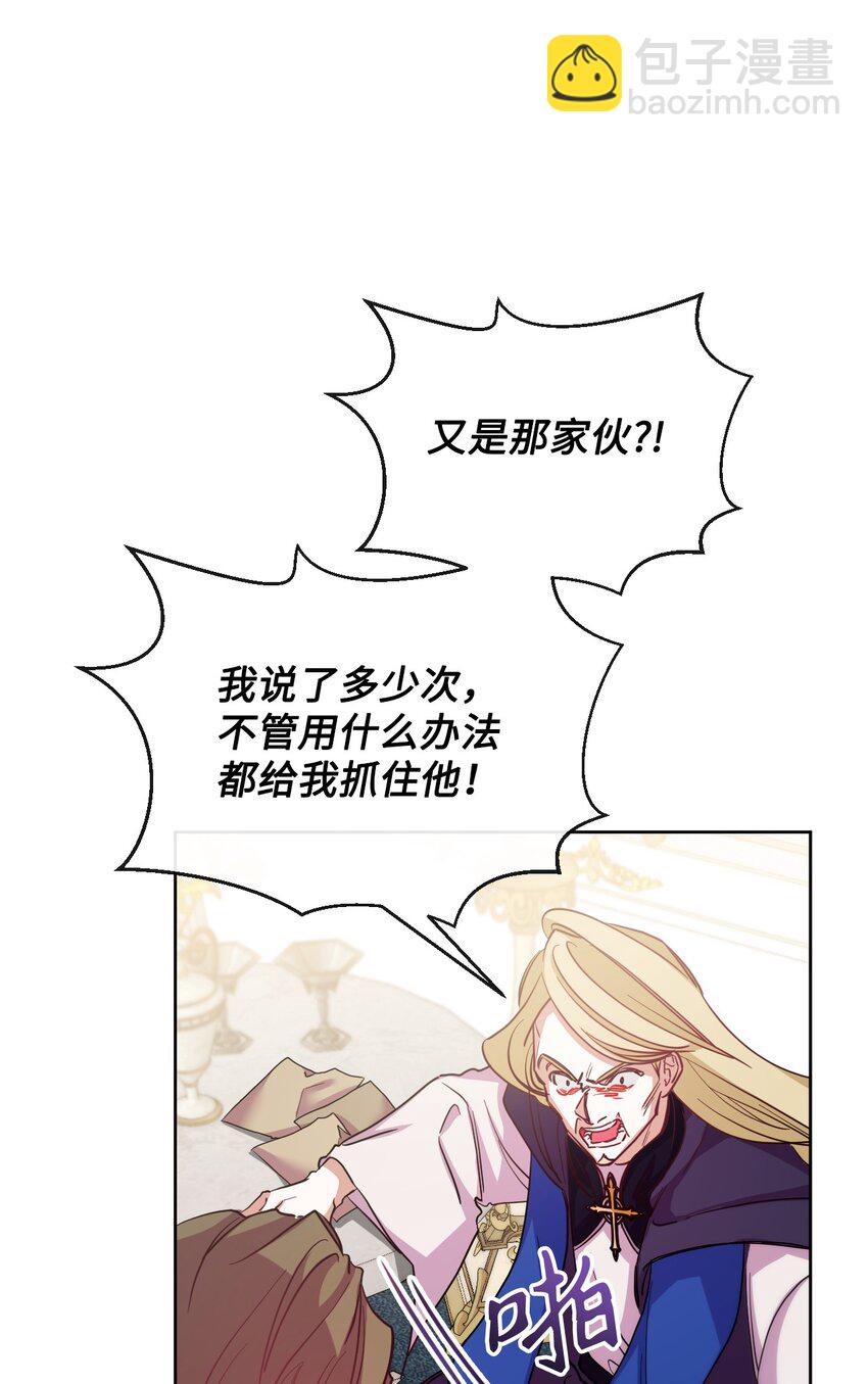 46 预言者的幽灵54