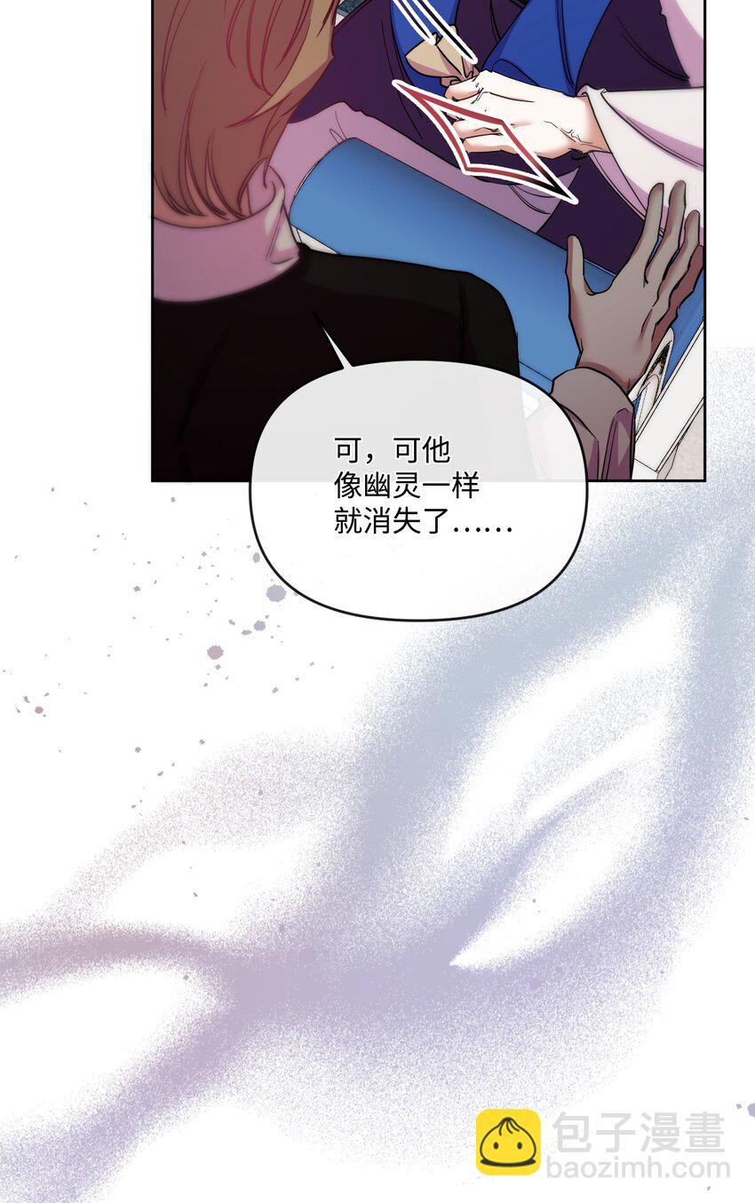 46 预言者的幽灵55