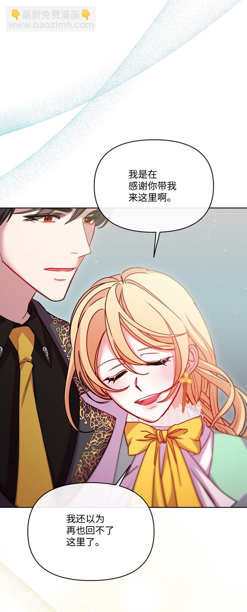 46 预言者的幽灵6