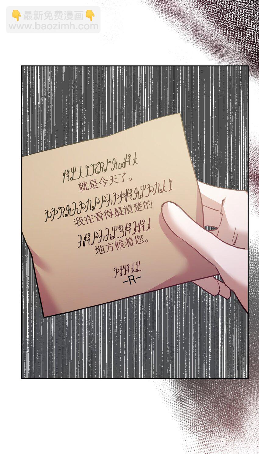 46 预言者的幽灵61