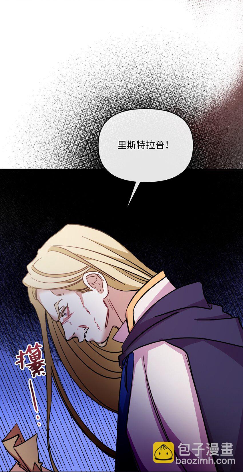 46 预言者的幽灵62