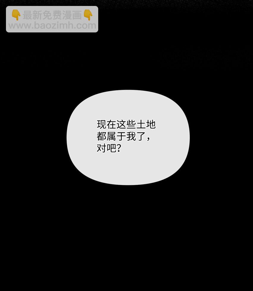 46 预言者的幽灵64