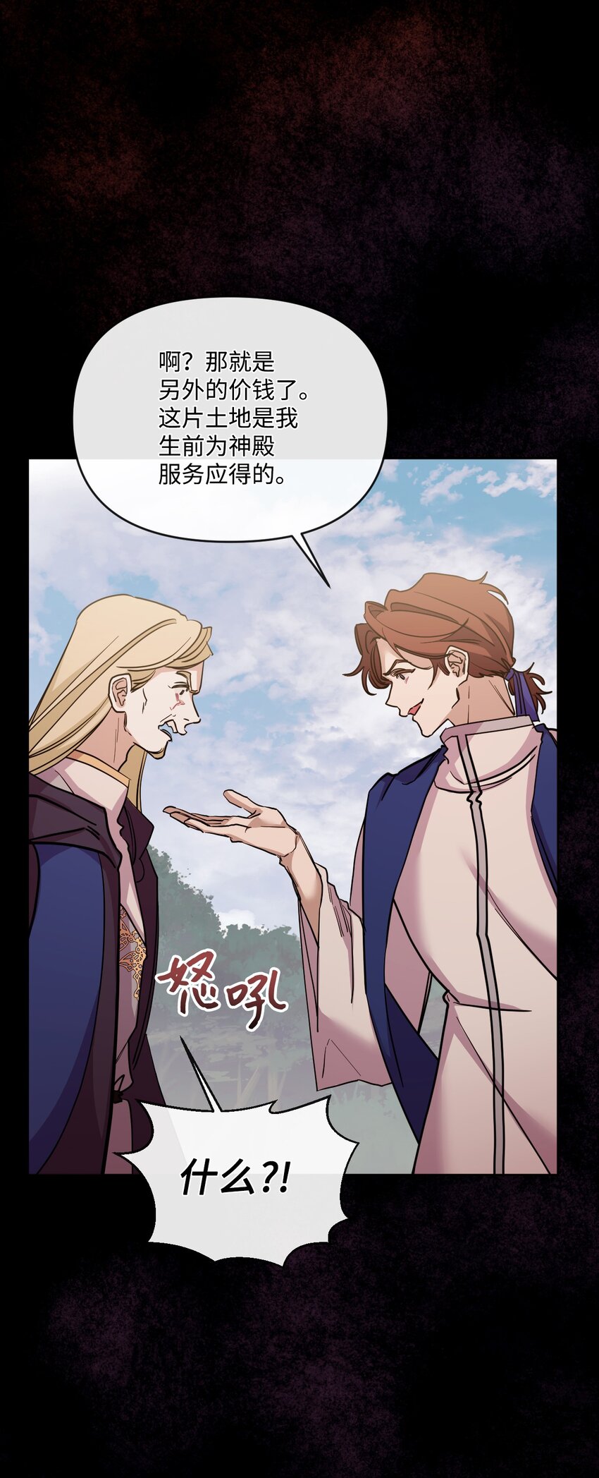 46 预言者的幽灵68