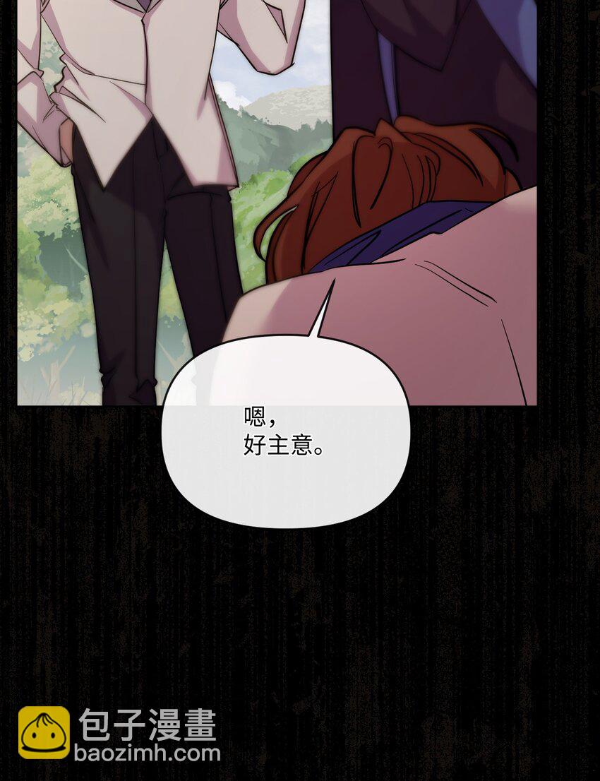 46 预言者的幽灵75