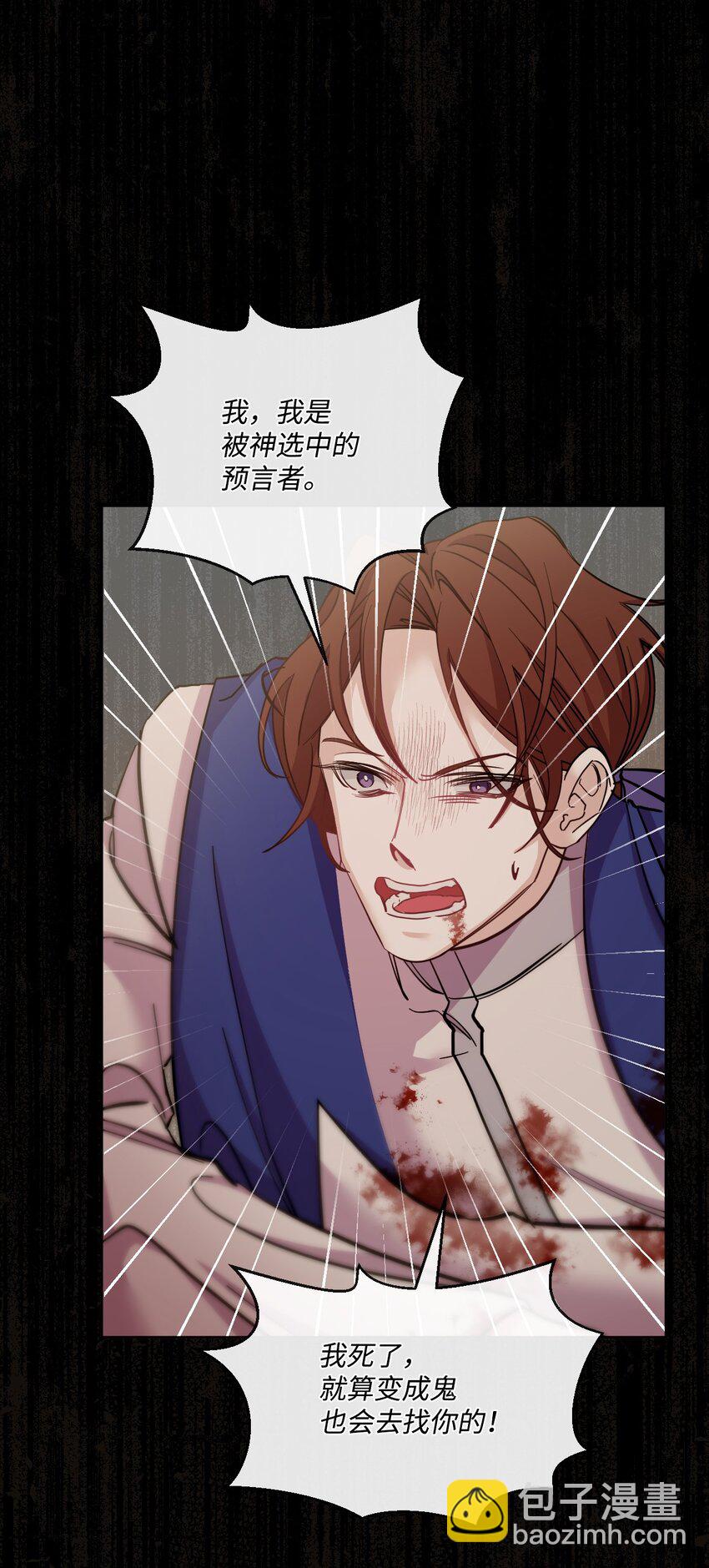 46 预言者的幽灵76