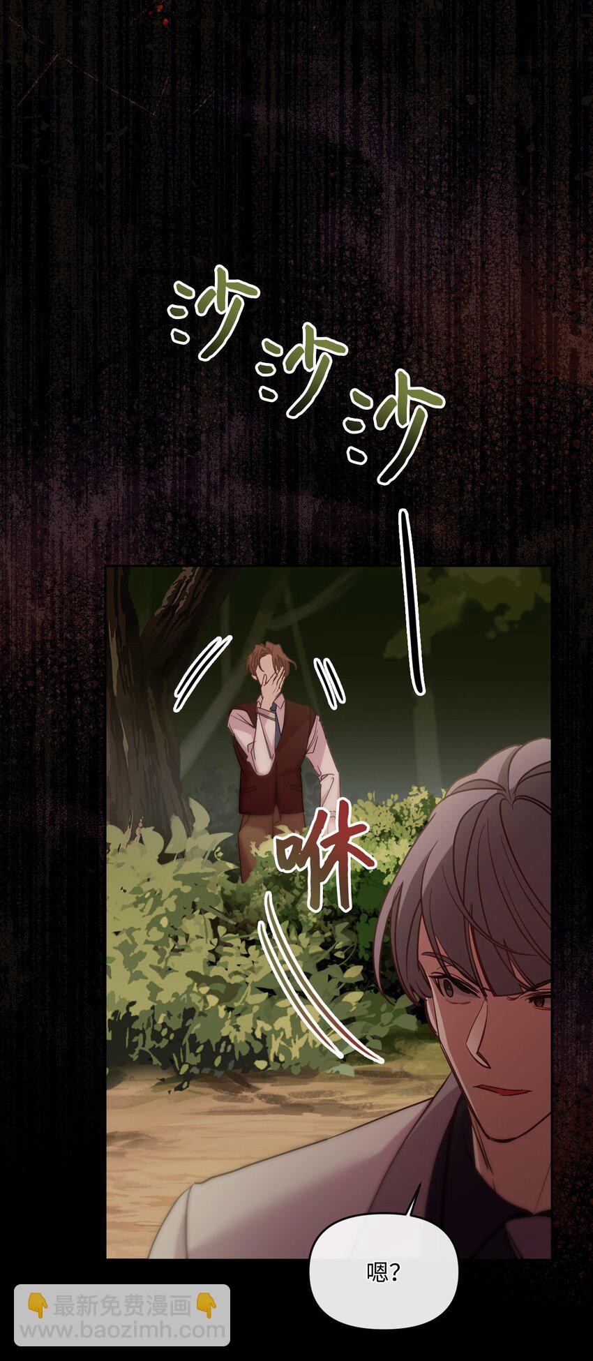 46 预言者的幽灵79