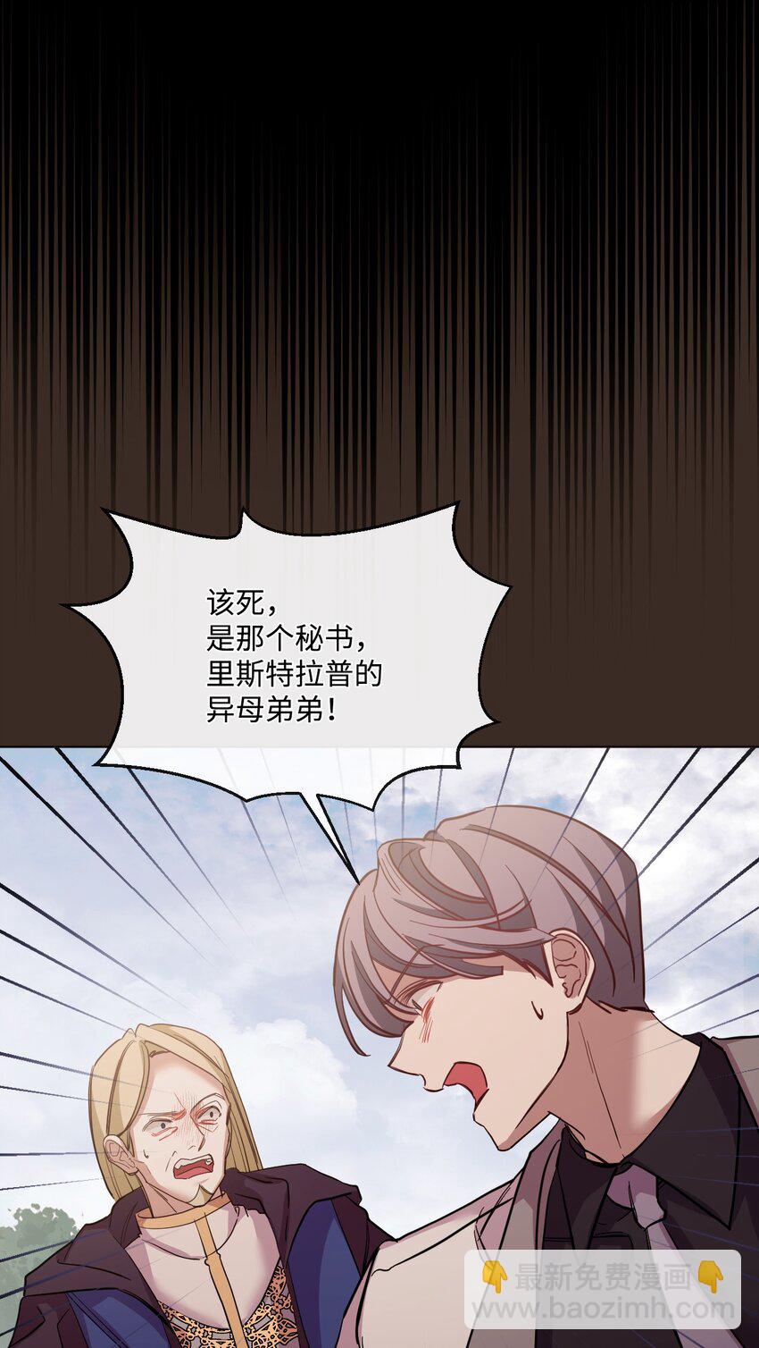 46 预言者的幽灵82