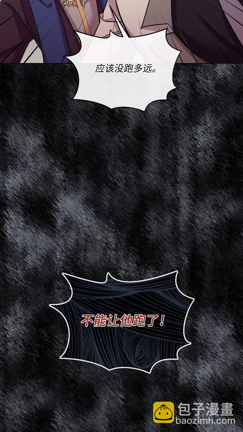 46 预言者的幽灵83