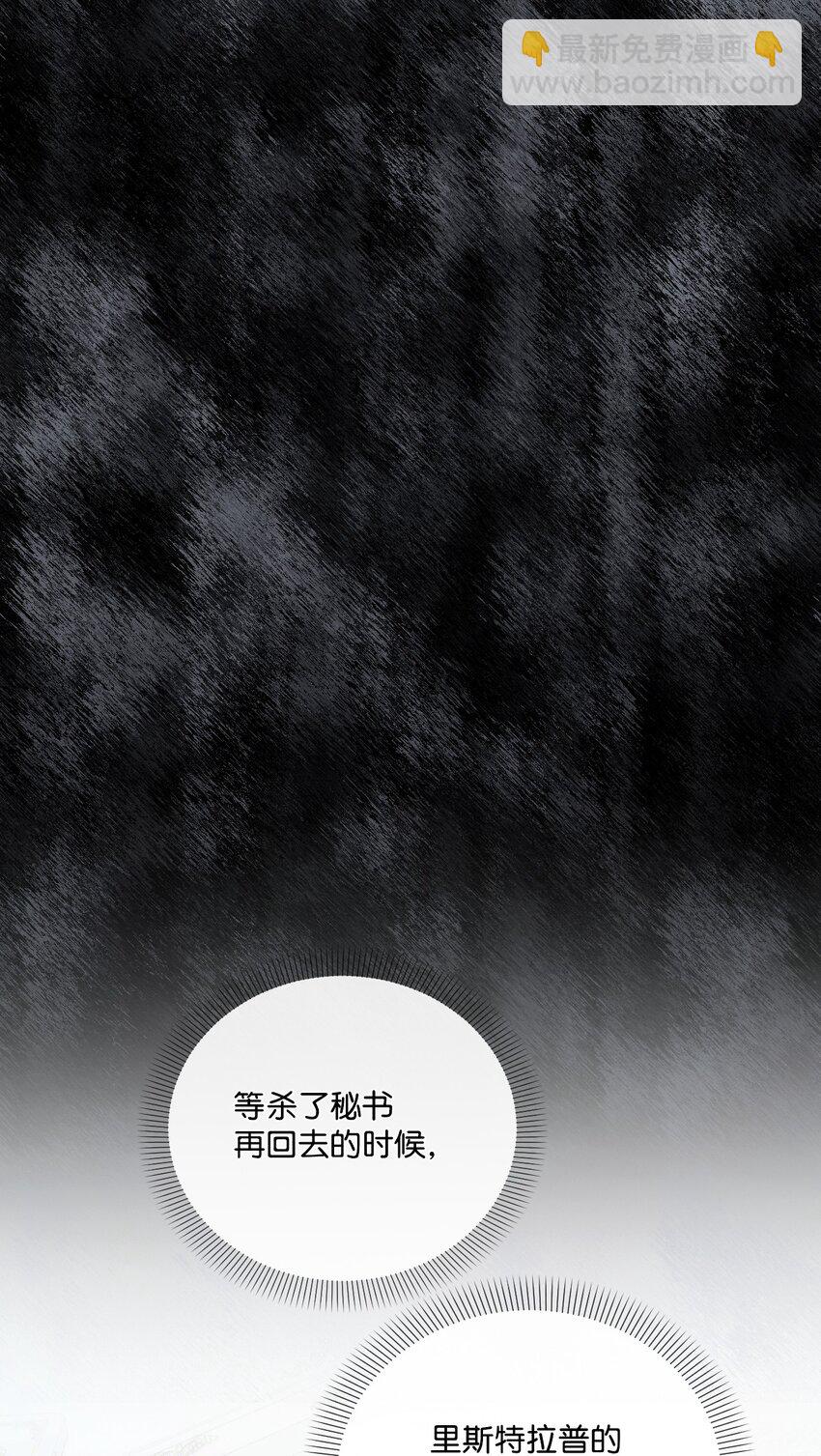 46 预言者的幽灵84