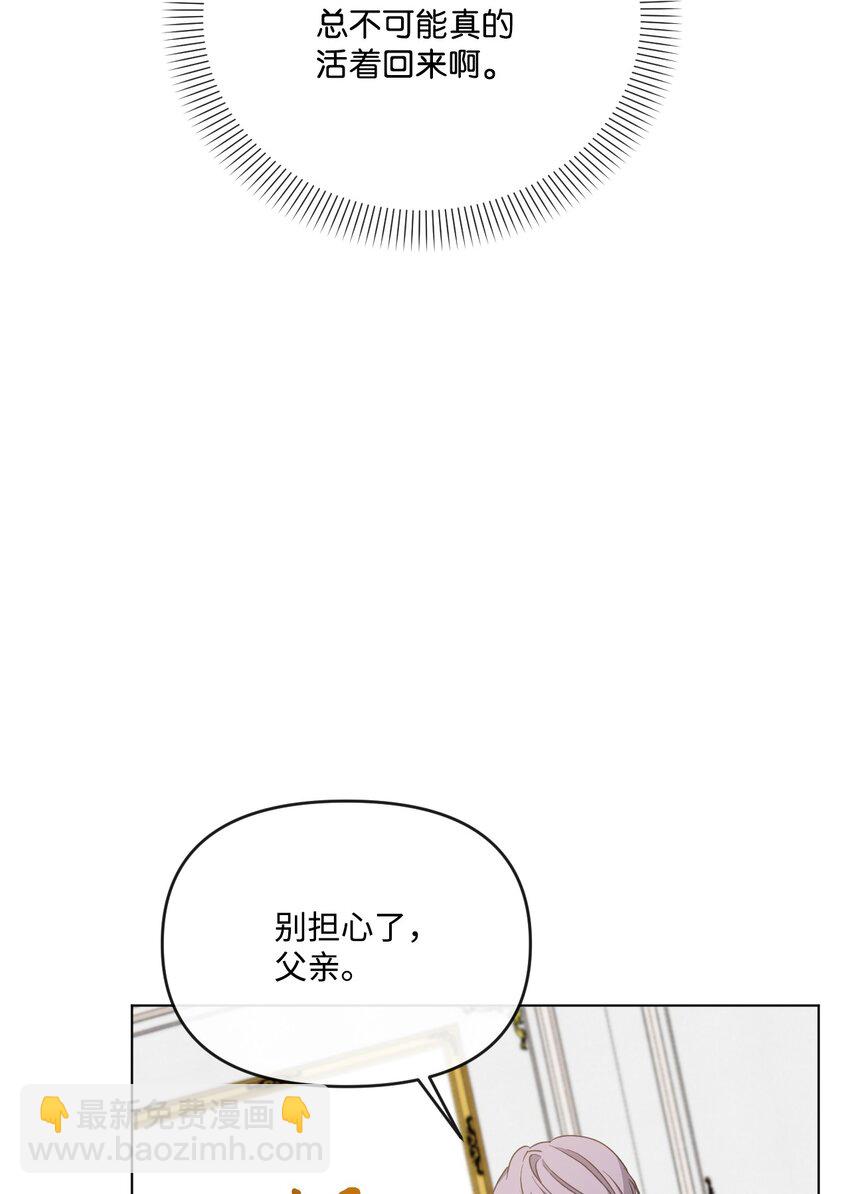 46 预言者的幽灵86