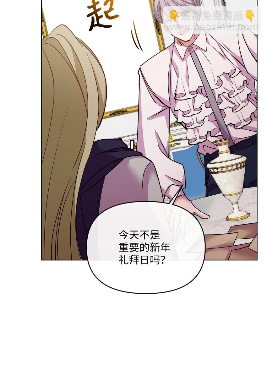 46 预言者的幽灵87