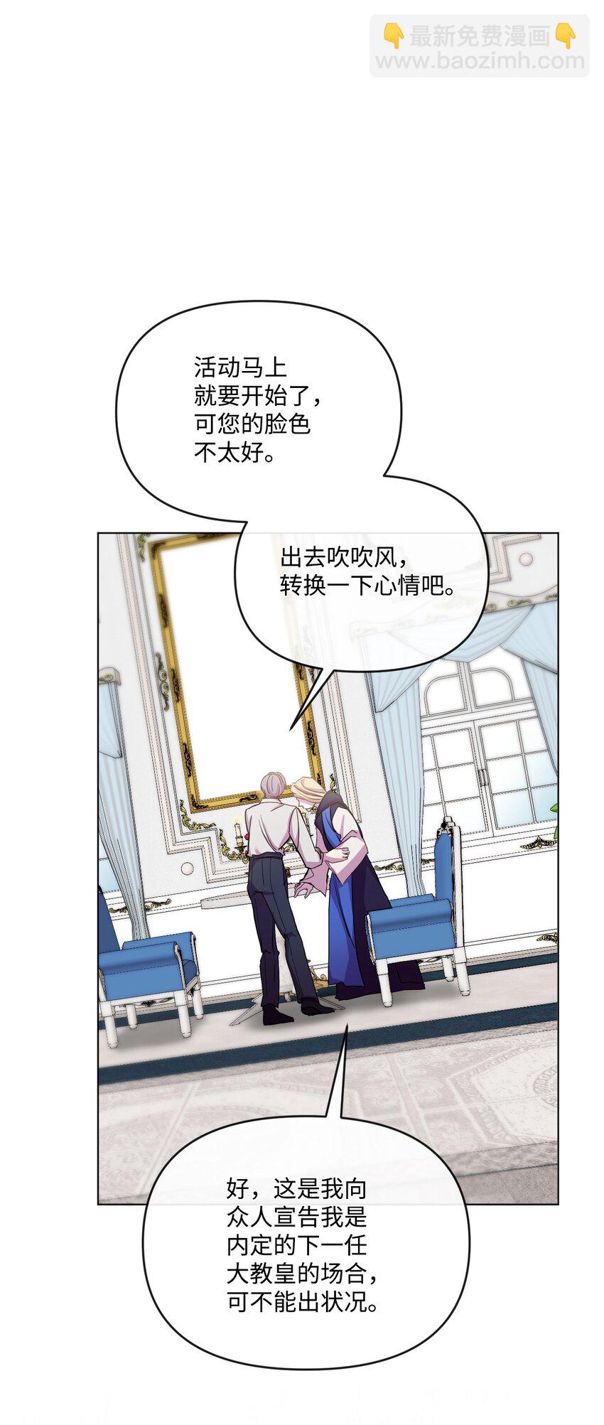 46 预言者的幽灵89