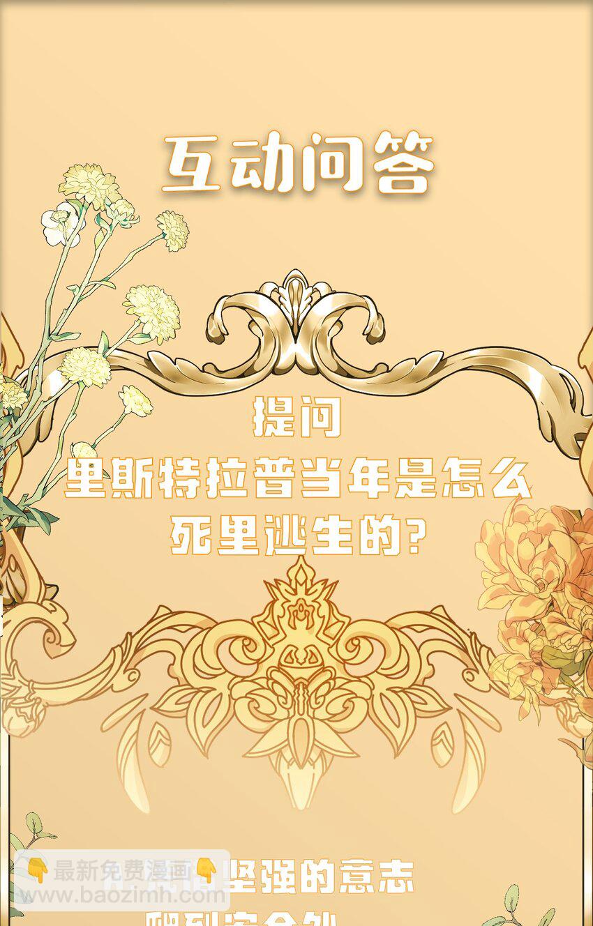 46 预言者的幽灵95