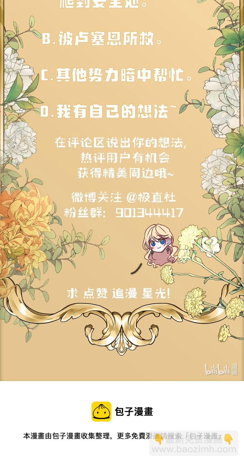 46 预言者的幽灵96
