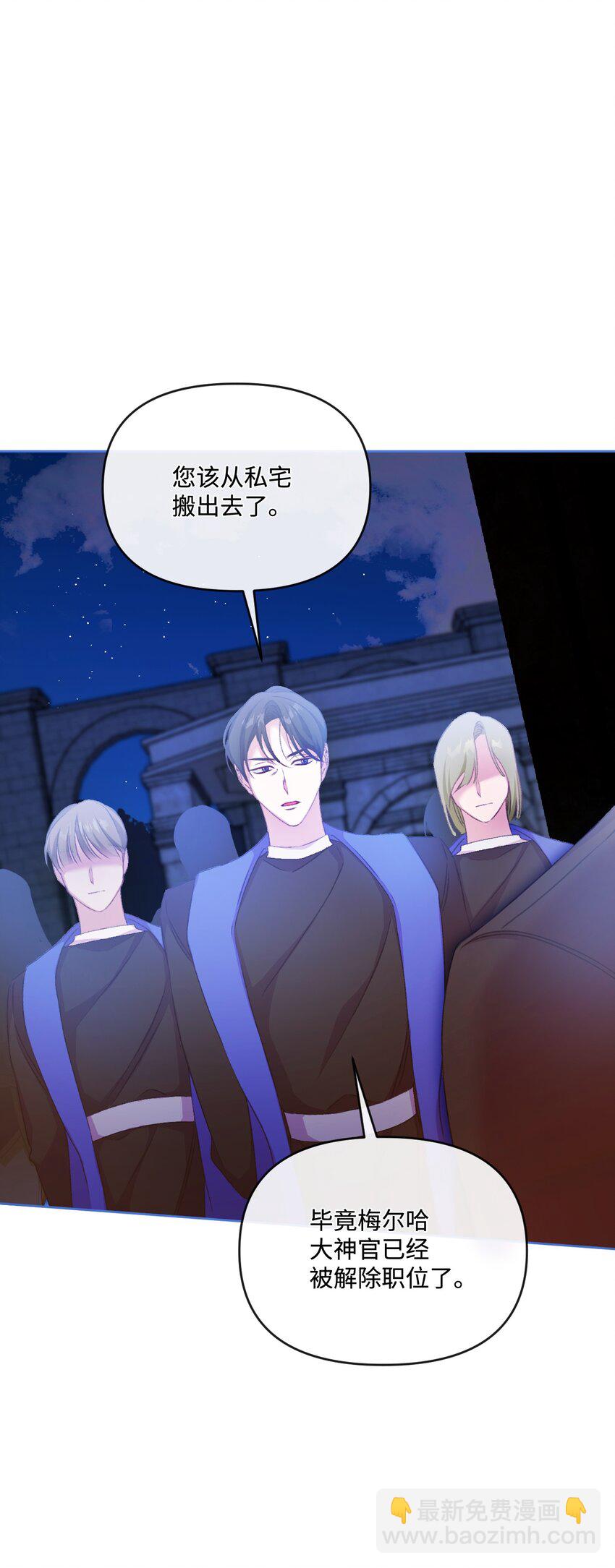 57 恶魔的微笑17
