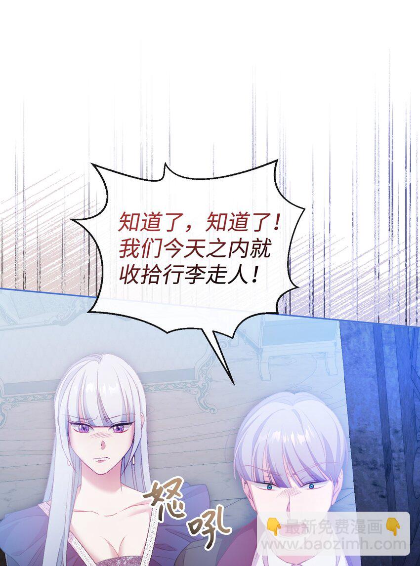 57 恶魔的微笑18