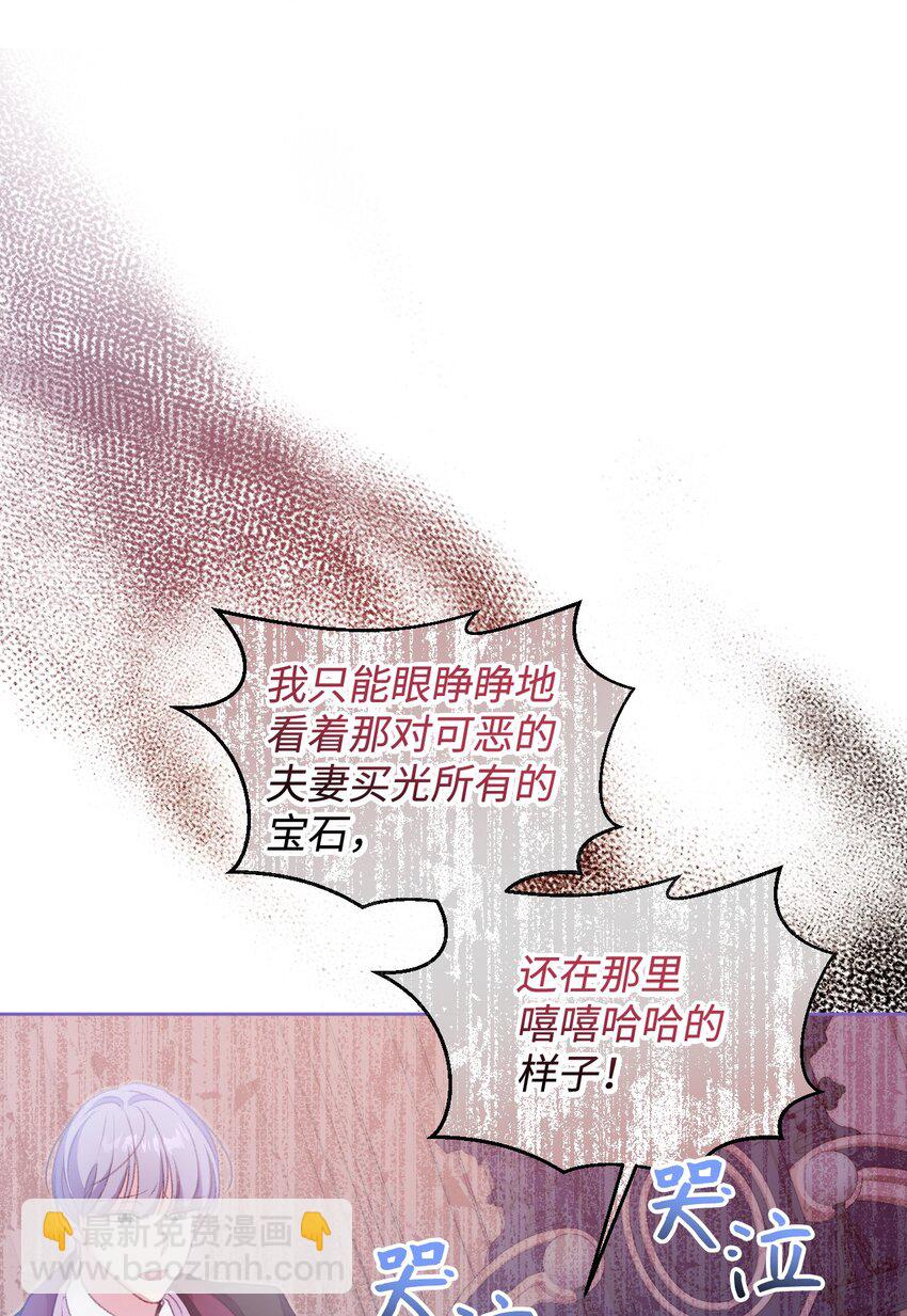 57 恶魔的微笑2
