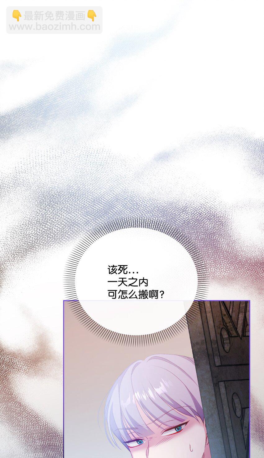 57 恶魔的微笑22