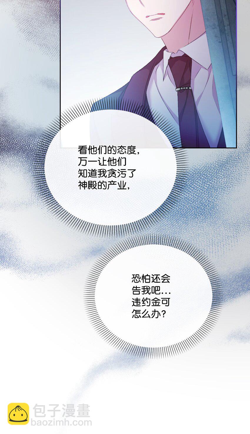 57 恶魔的微笑23