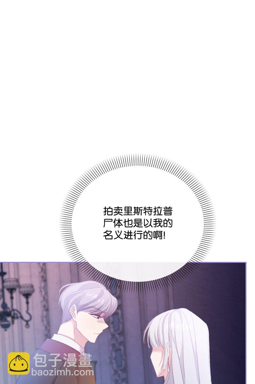 57 恶魔的微笑24
