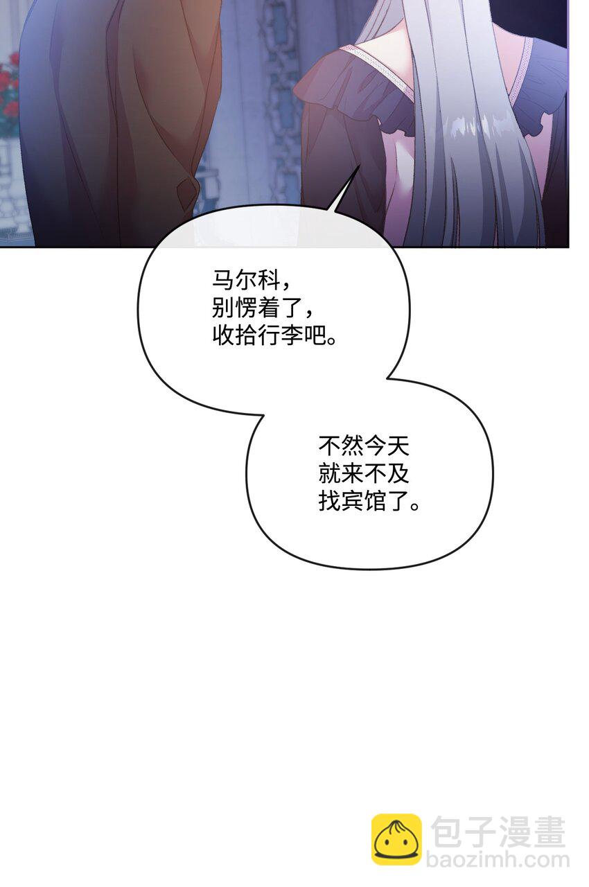 57 恶魔的微笑25
