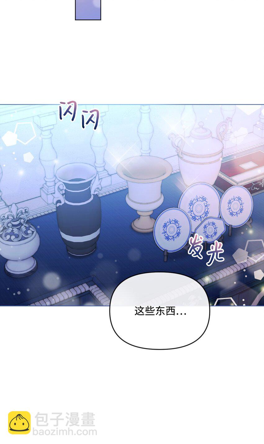 57 恶魔的微笑29