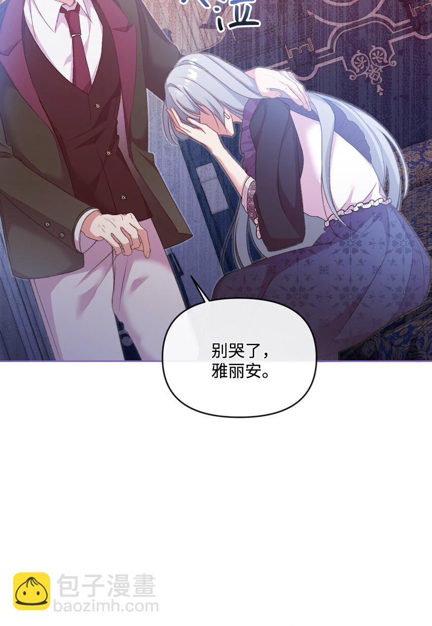 57 恶魔的微笑3