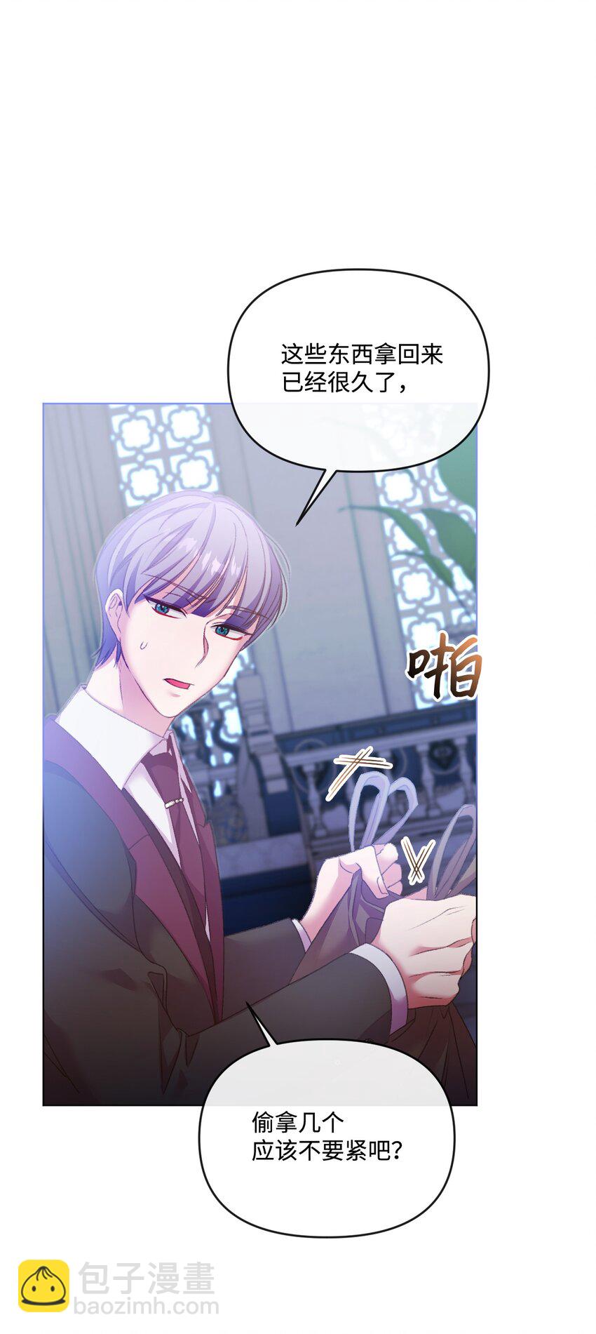 57 恶魔的微笑31
